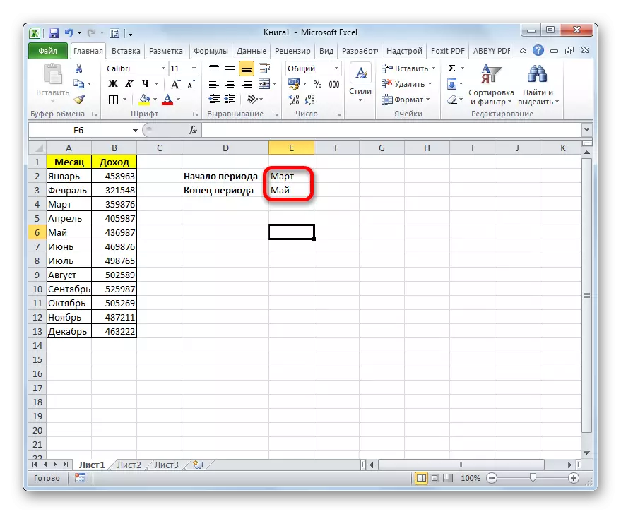 Nombre del principio y al final del período en Microsoft Excel.