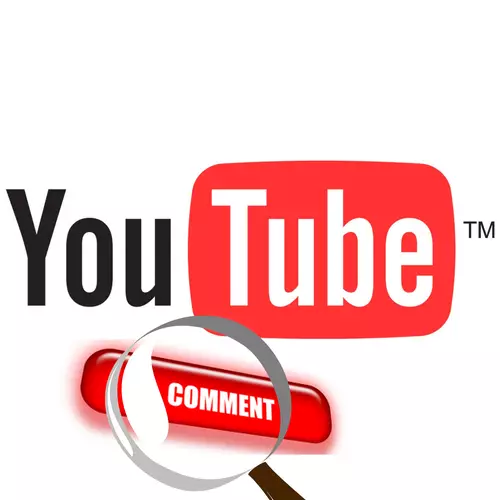 YouTube'та сезнең аңлатманы ничек табарга