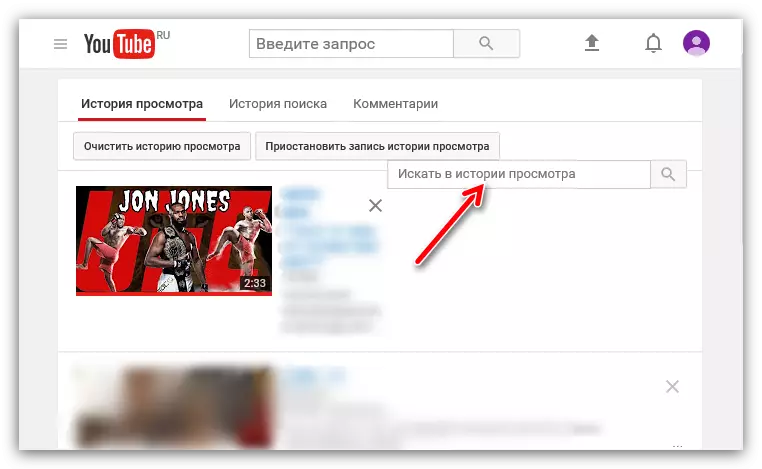 Bilatu Historia YouTube-n