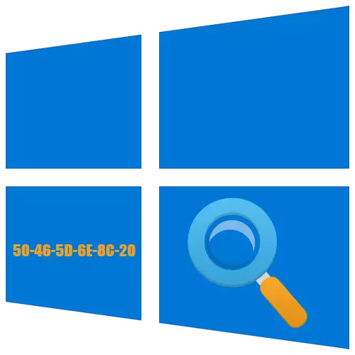 コンピュータのMACアドレスを見つける方法Windows 10