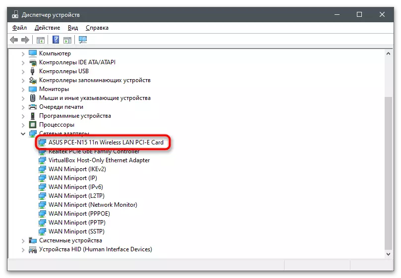 Sélection d'une carte réseau dans Device Manager pour déterminer l'adresse MAC de l'ordinateur sous Windows 10
