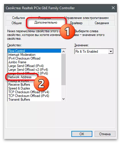 La transició a les propietats de la targeta de xarxa en l'administrador de dispositius per determinar l'adreça MAC de l'ordinador a Windows 10