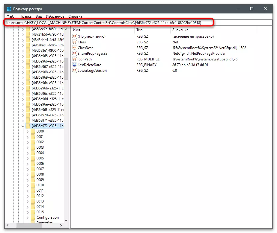 TRANSION TO KEYE IN EDITOR Registry kanggo nemtokake alamat MAC komputer ing Windows 10
