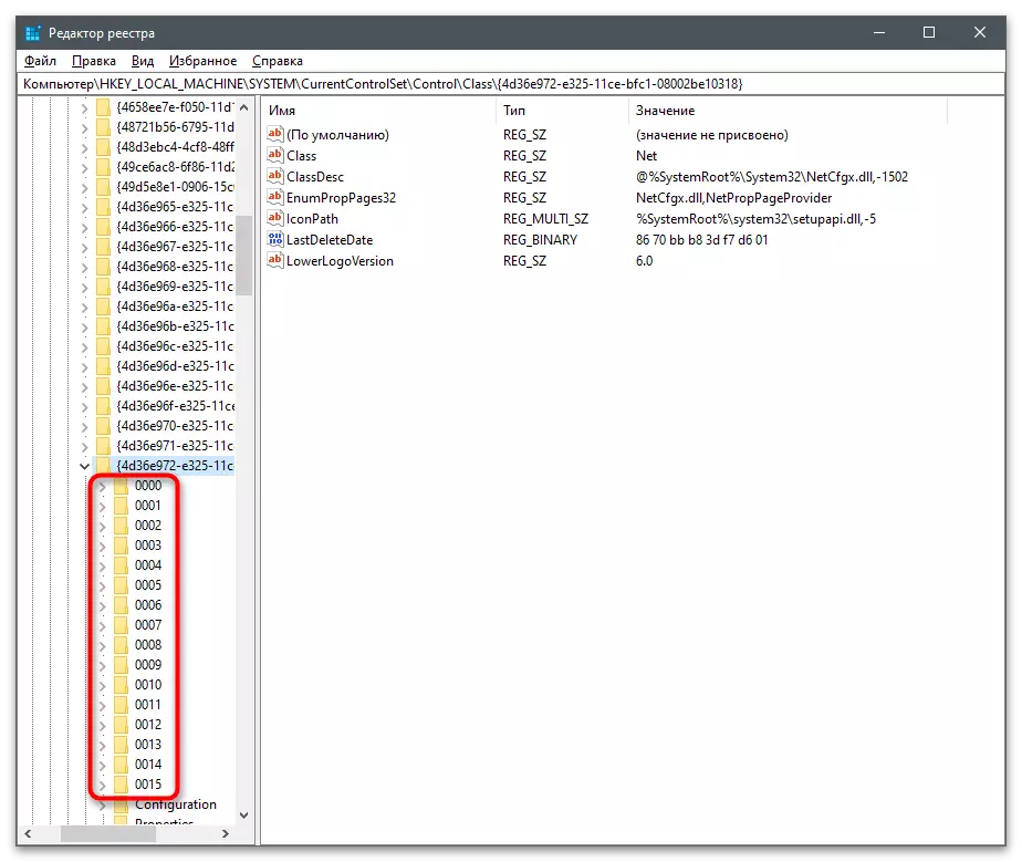 Pagpangita alang sa usa ka folder sa network card sa editor sa Registry aron mahibal-an ang computer Mac address sa Windows 10