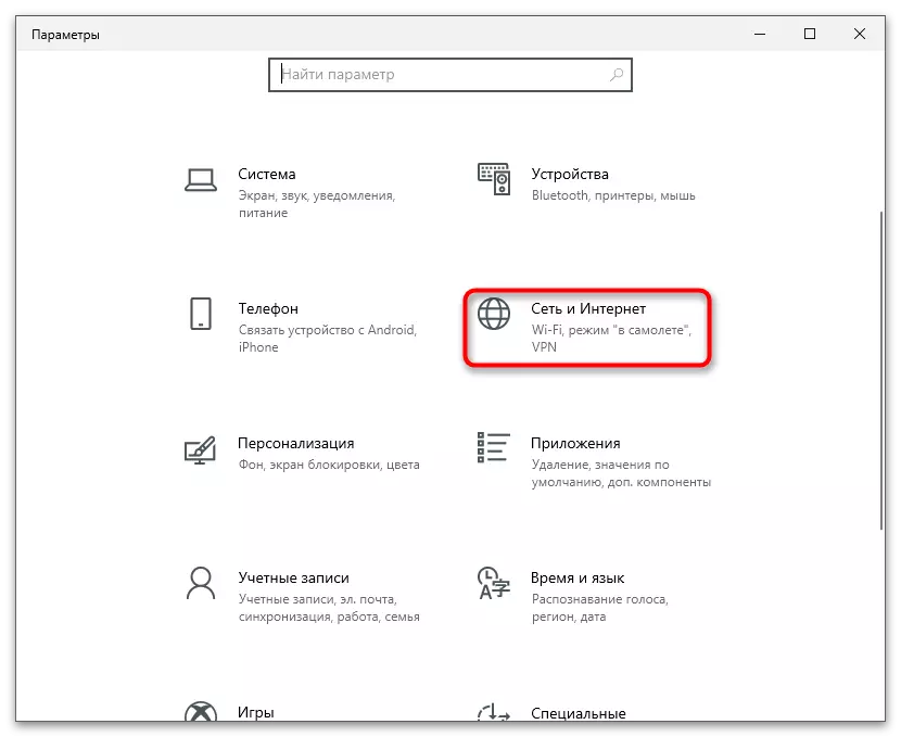 Windows 10-dagi kompyuterning Mac manzilini aniqlash uchun tarmoq va Internet bo'limini ochish