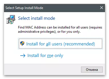 La instal·lació d'un programa per determinar l'adreça MAC de l'ordinador a Windows 10