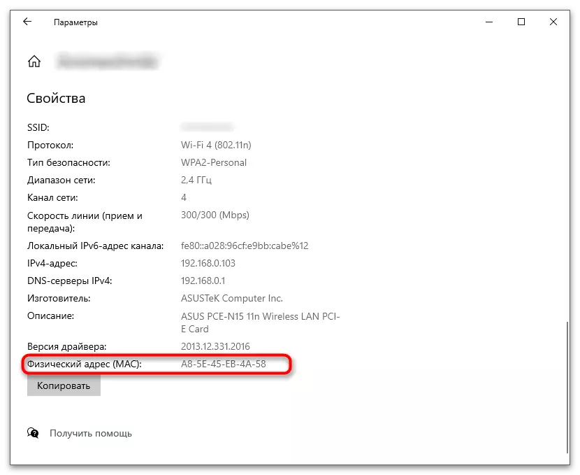 Bilgisayarın Windows 10'da MAC adresini belirlemek için ağ özelliklerinde bilgileri görüntüleyin