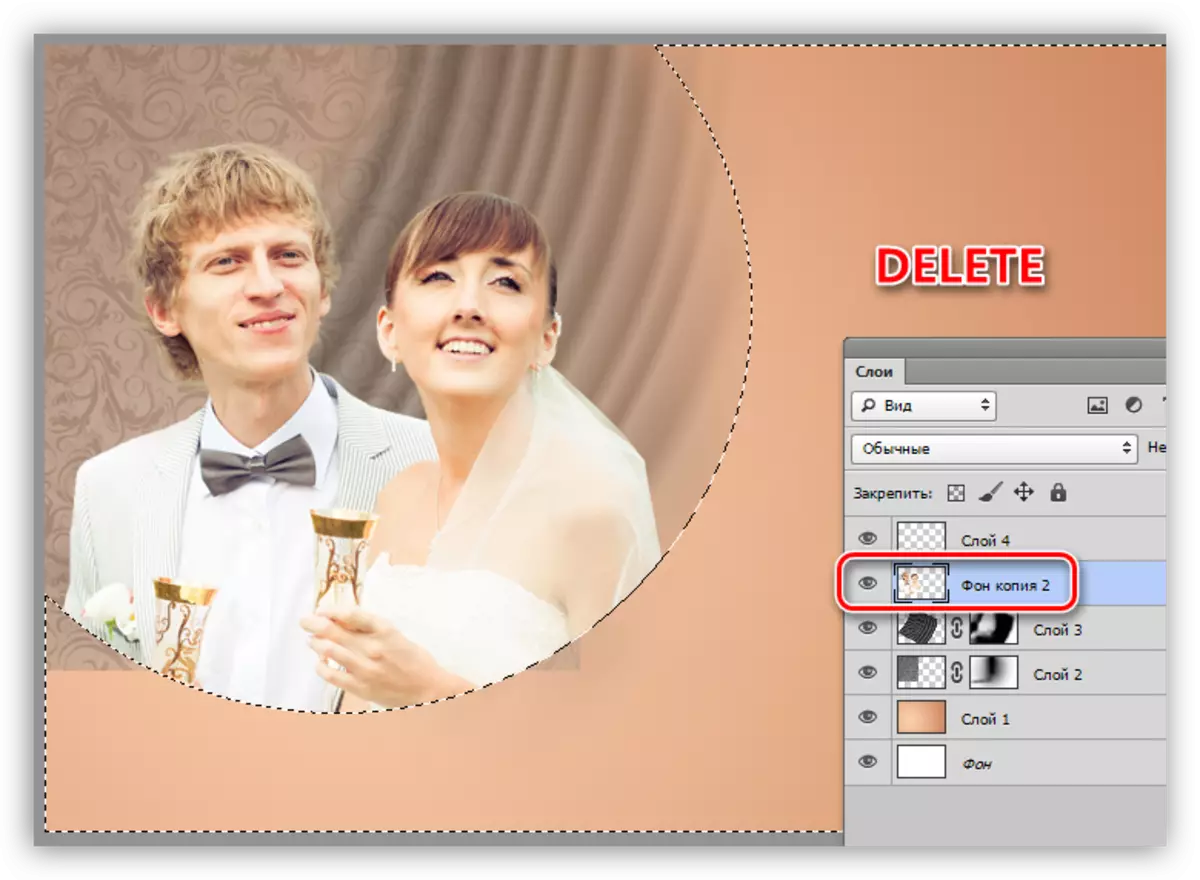 Uklanjanje podijeljenog sloja s newlyweds ključem Delete prilikom uređenja fotografija u Photoshopu