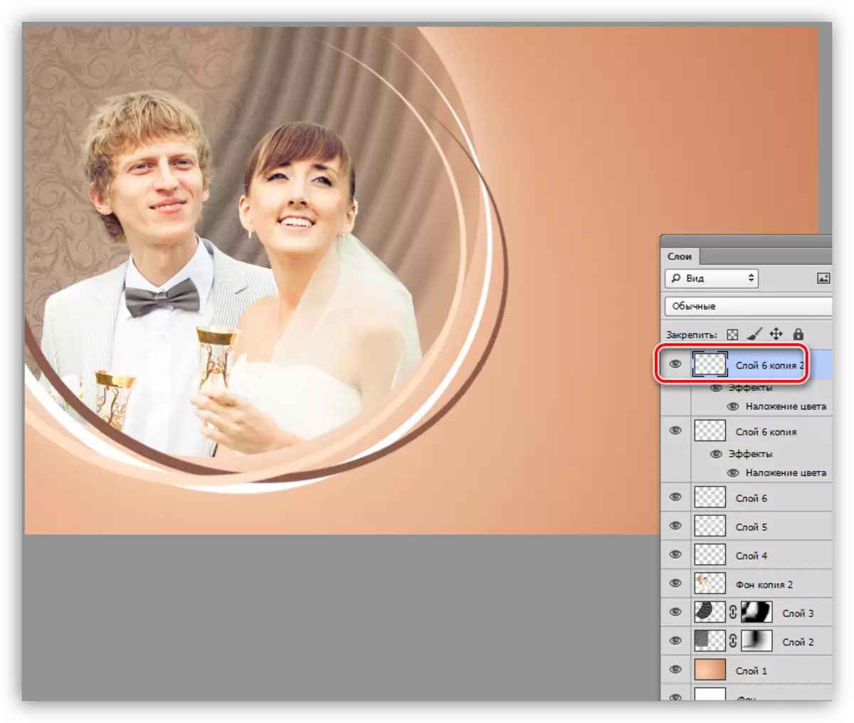 Een derde decor-element toevoegen om foto's in Photoshop te versieren