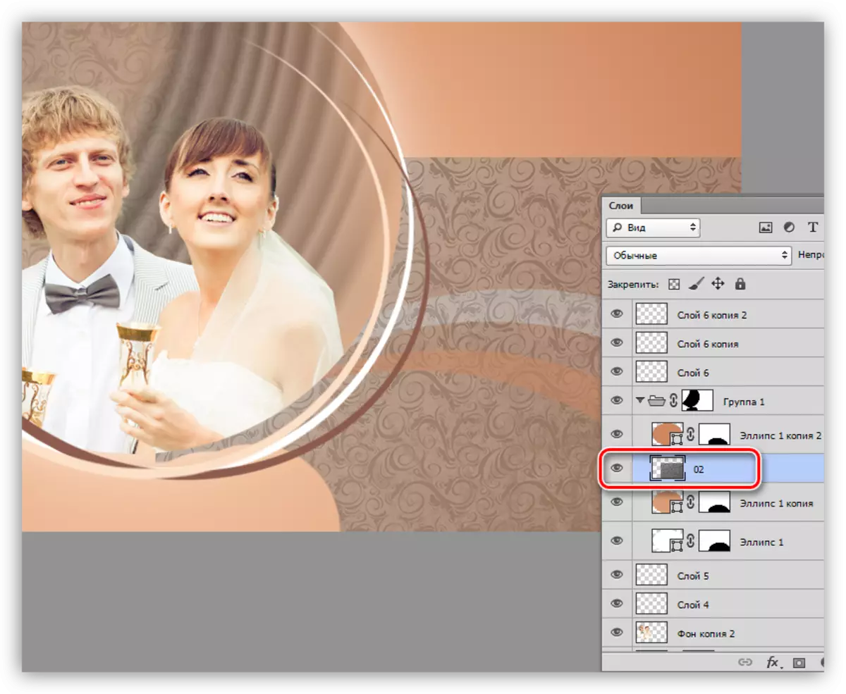 Placera ett texturmönster i en grupp med ellipser när du dekorerar foton i Photoshop