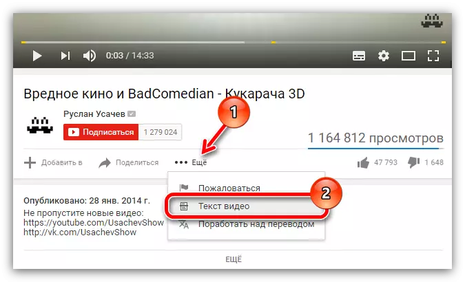 YouTube'daki metin videosunu kontrol edin