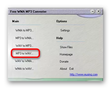 무료 WMA MP3 변환기 변환 설정