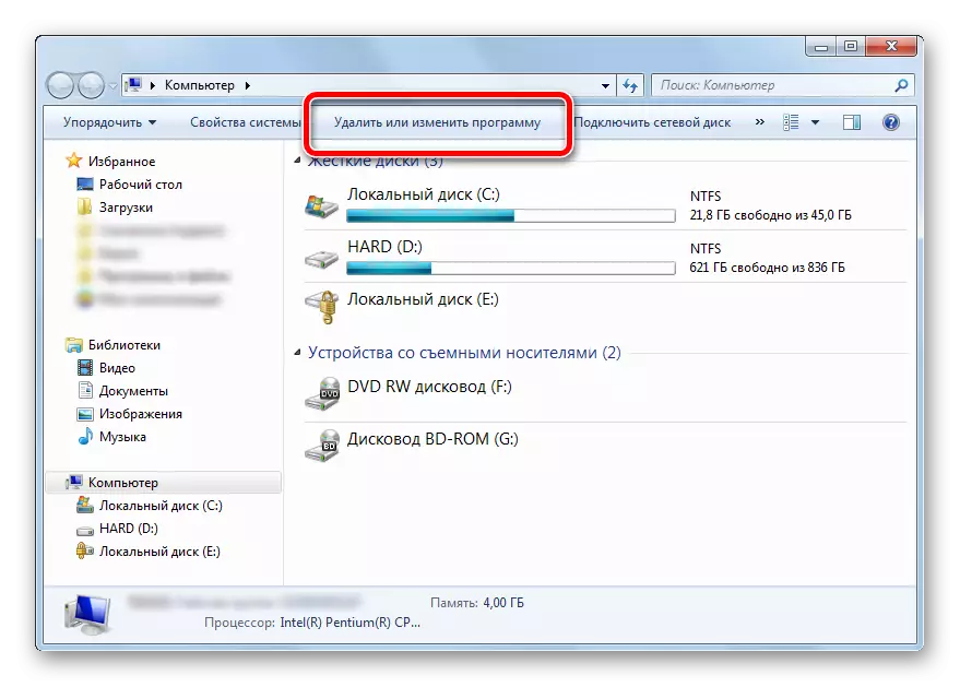 Pagsisimula ng isang karaniwang tool upang alisin ang mga programa sa Windows 7