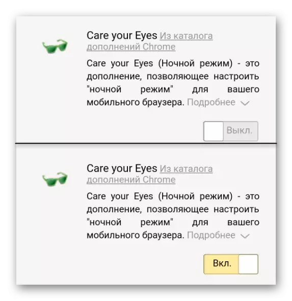 Behënnert an aktivéiert Extensioun am Yandex.browser