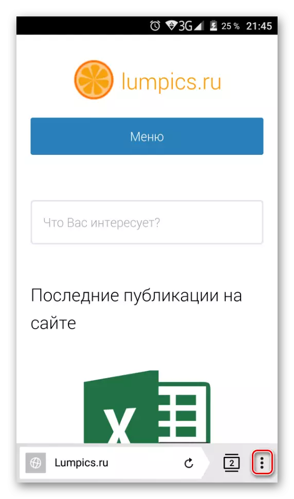 携帯Yandex.bauserメニューボタン