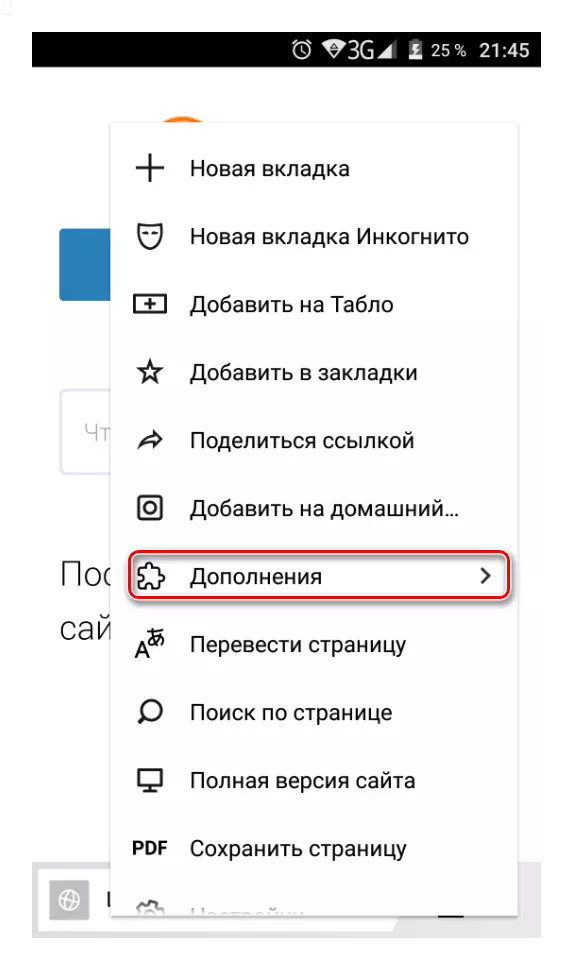 Mobile Yandex.Browser'da takviyeler