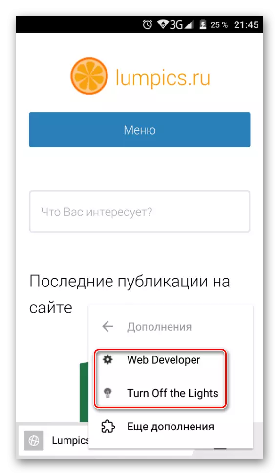 Montéiert Ergänzunge am mobilen Yandex.browser