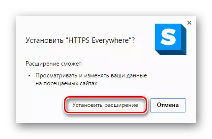 Cadarnhad o osod trwy Opera Addons yn Yandex.Browser