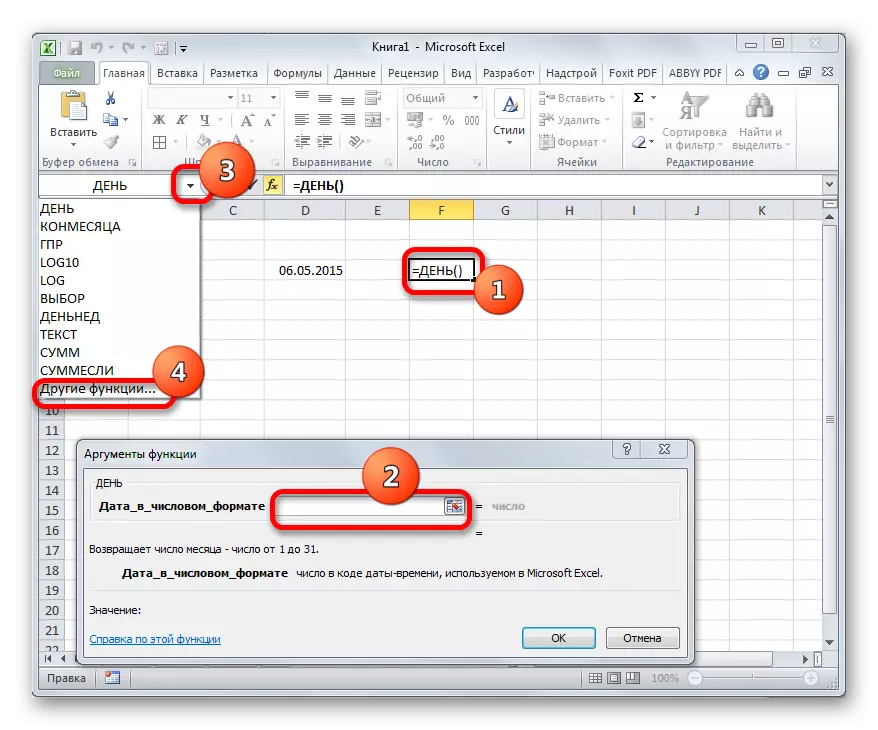 Prijelaz na druge funkcije u programu Microsoft Excel