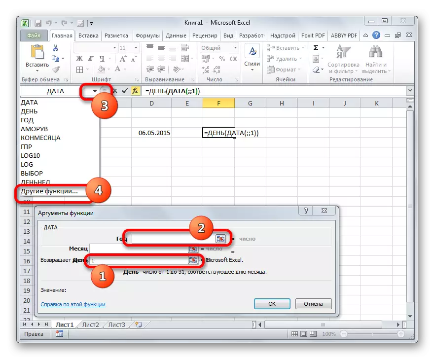 Byt till valet av funktioner i Microsoft Excel