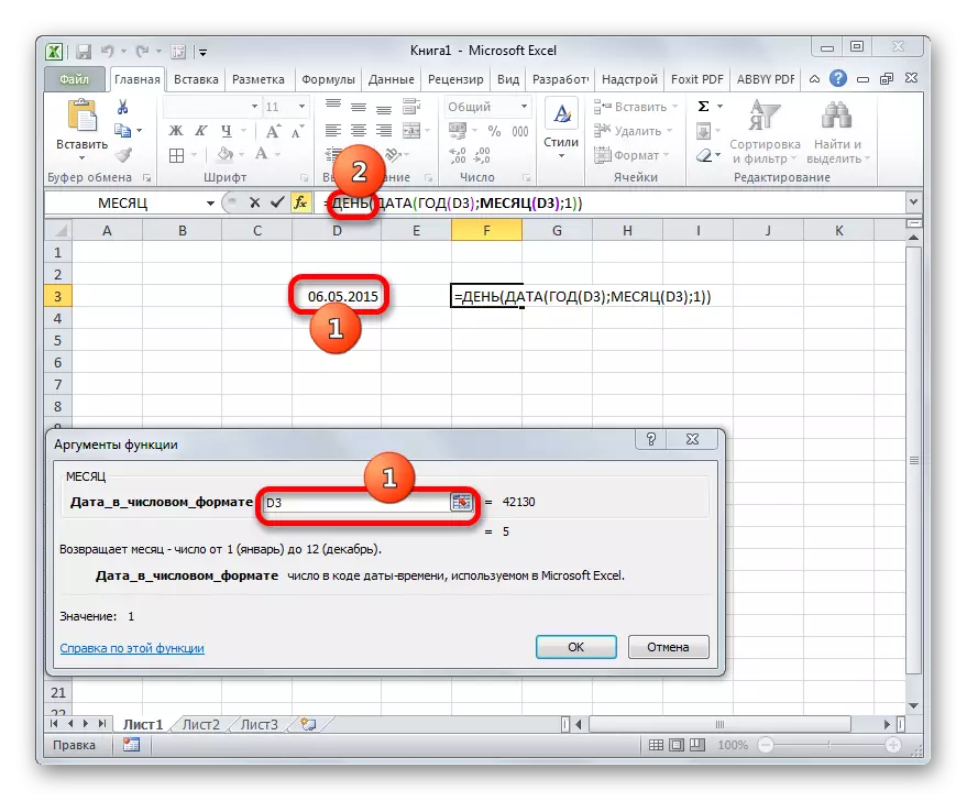 Microsoft Excel Window arqumentlər AY funksiyası