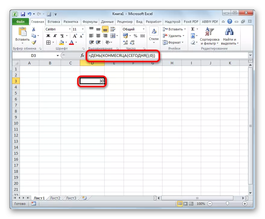 Nifer y dyddiau yn y mis presennol yn Microsoft Excel