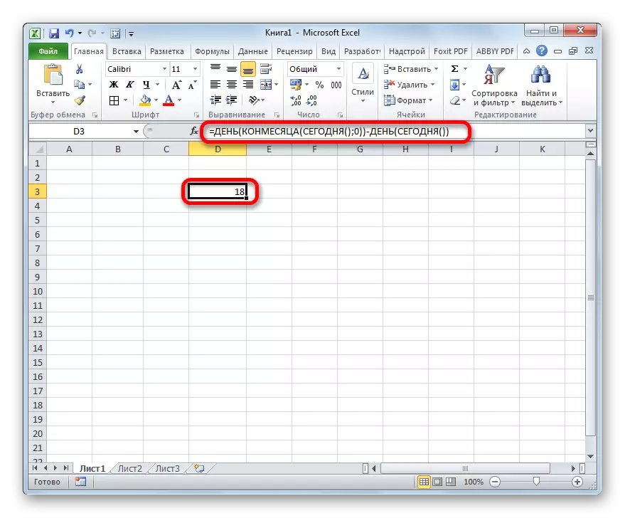 Microsoft Excel-de aýyň ahyryna çenli birnäçe gün öň sanlaryň sany