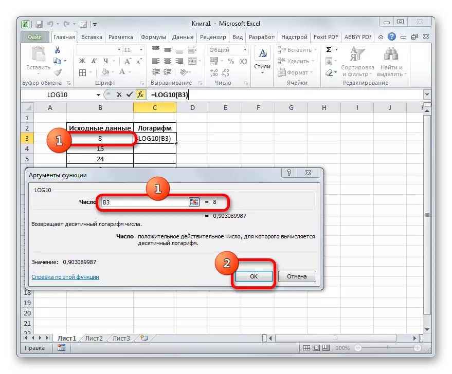 Microsoft Excel'та Log10 функция аргументлары тәрәзәсе