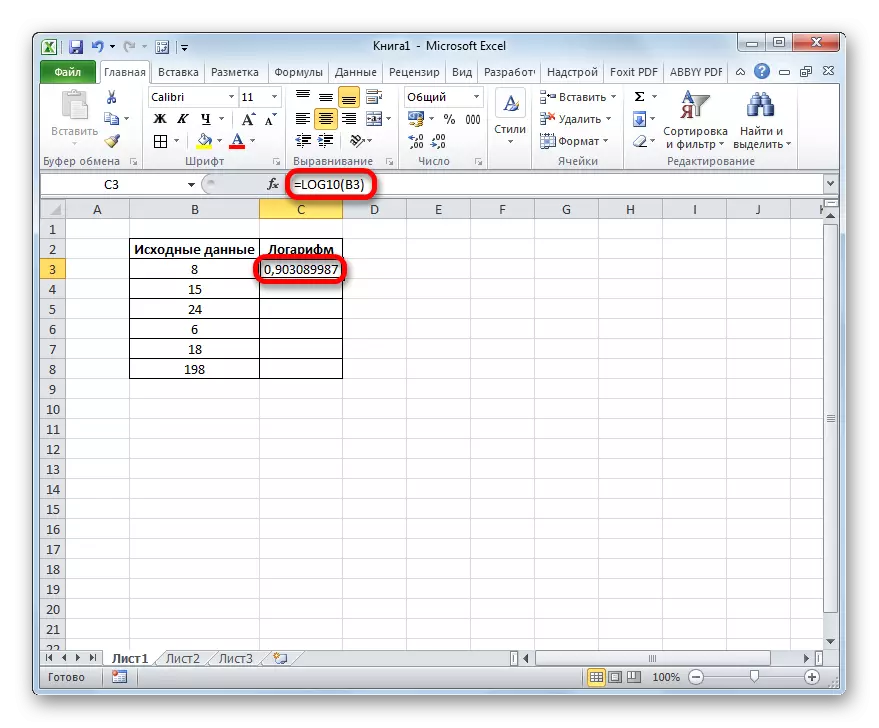Microsoft Excel의 LOG10 기능 처리 결과