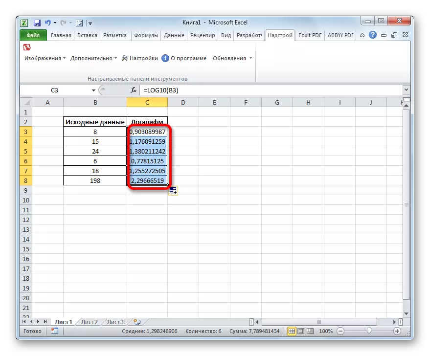 სვეტი ივსება Microsoft Excel- ში ათობითი ლოგარითმის გაანგარიშების შედეგად