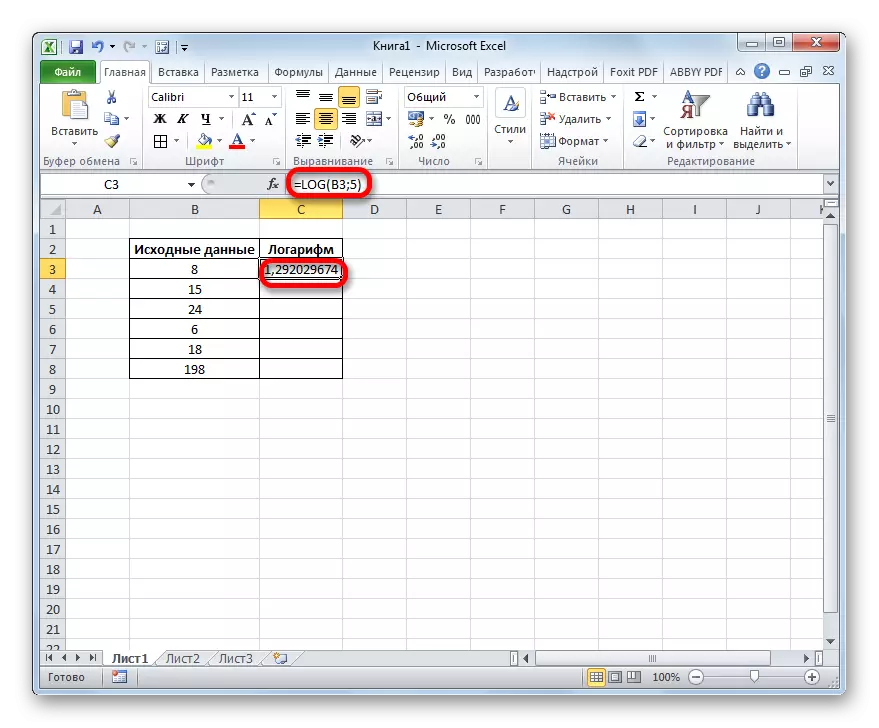 Log function processing result in Microsoft Excel