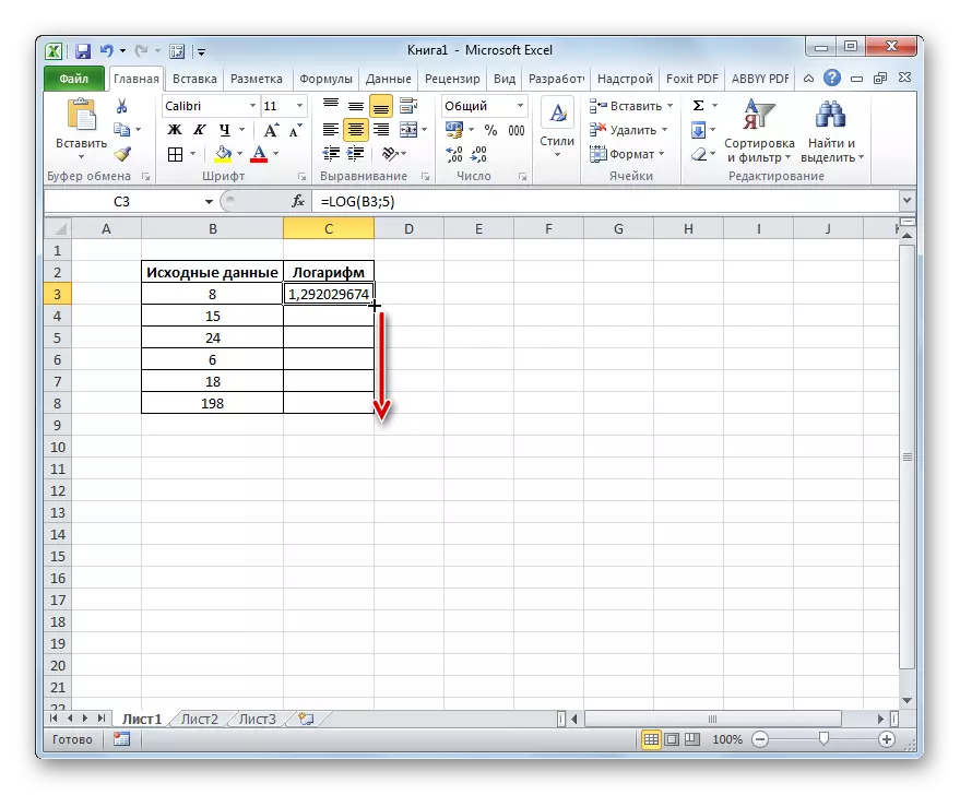 შევსების მარკერი Microsoft Excel- ში