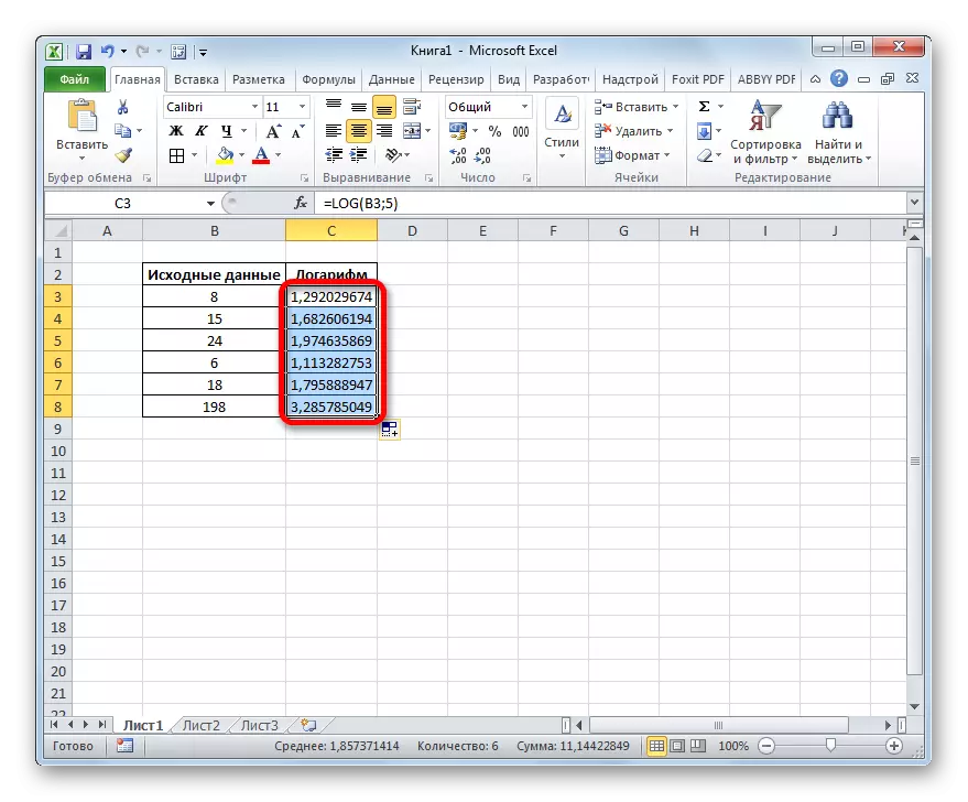 Колоната е пълна с резултат от изчисляване в Microsoft Excel