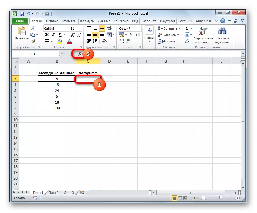 Wstaw funkcję w Microsoft Excel
