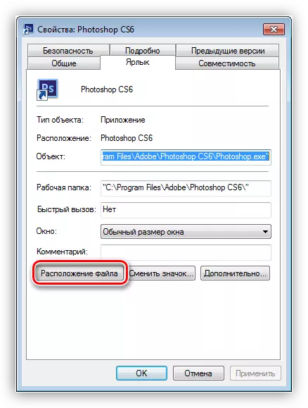 Filplassering i Photoshop-programgenveien i Windows 7