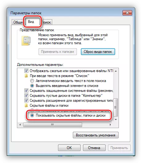 Enabling the visibility of hidden folder files and disks in Windows 7