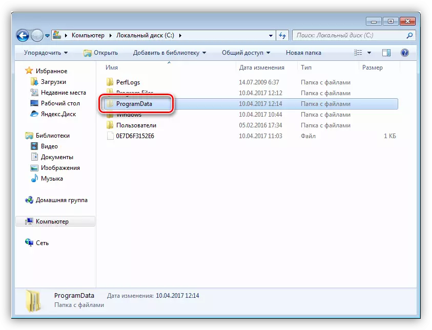 Folder ng data ng programa sa isang sistema ng disk sa Windows 7