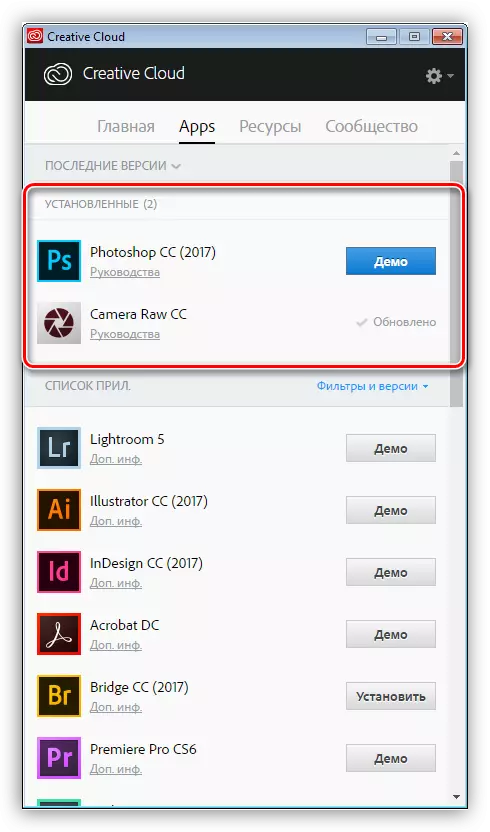 A Creative Cloud burkolat a Photoshop eltávolításának befejezésére szolgál a számítógépről.