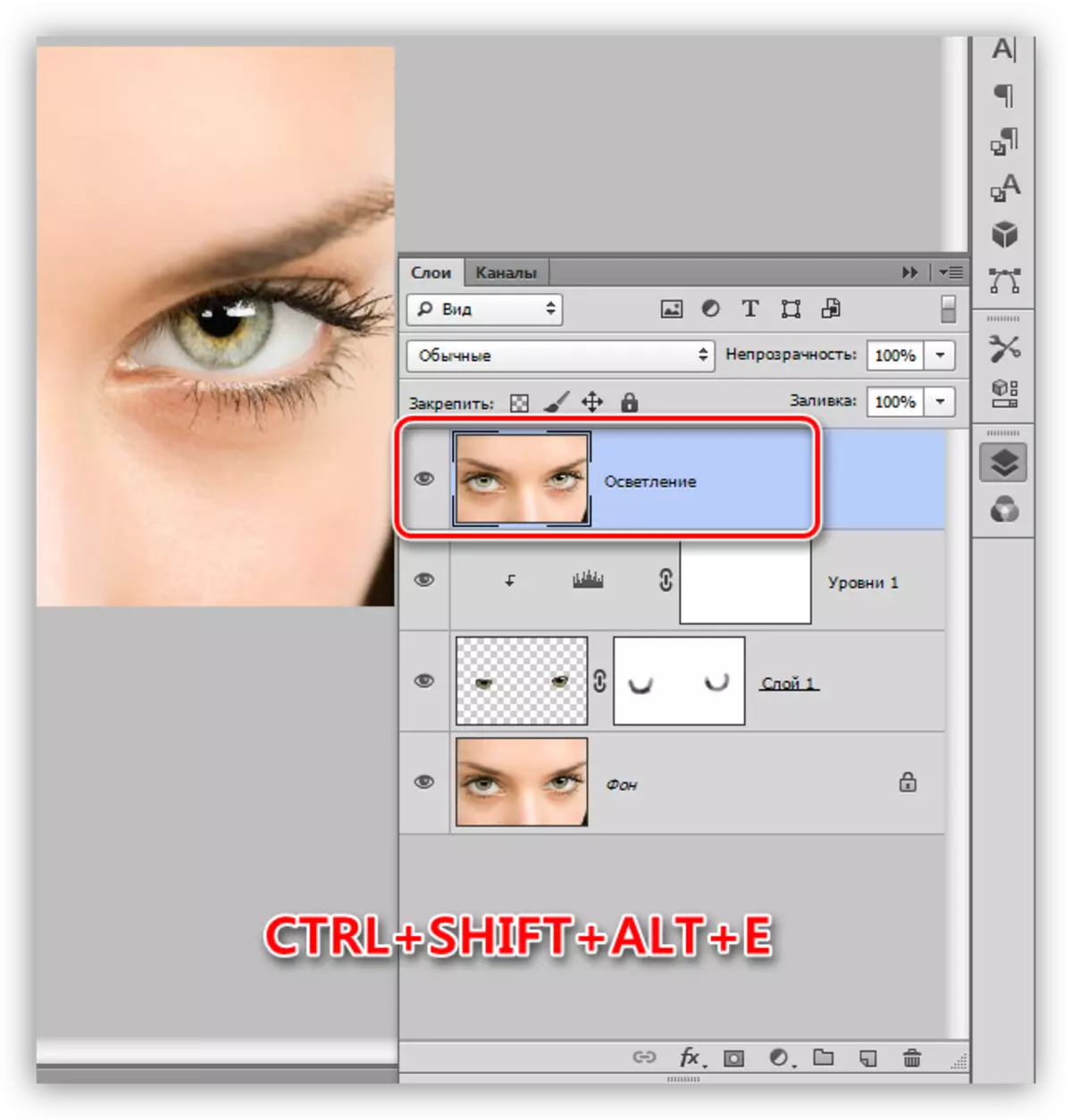 Criando uma cópia combinada de todas as camadas na paleta ao selecionar um olho no Photoshop
