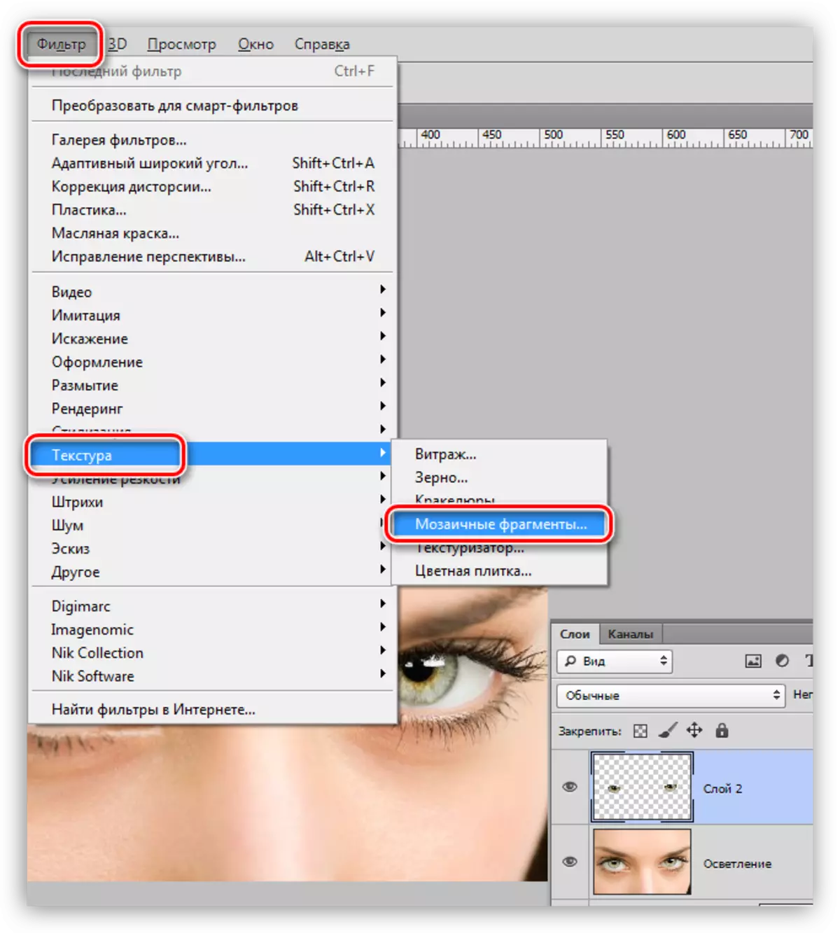 Filtrar fragments de mosaic per millorar la textura de l'assignació dels ulls en Photoshop