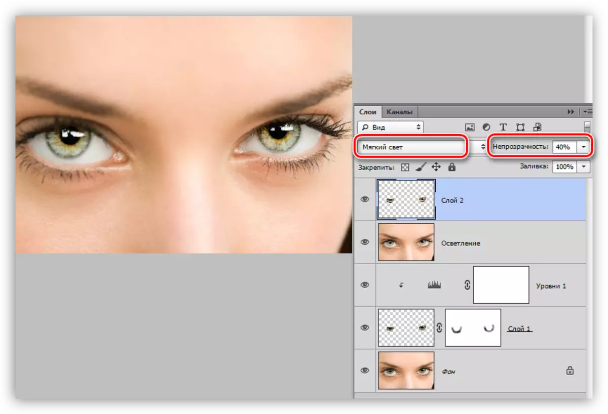 소프트 라이트의 부과의 부과를 변경하고 Photoshop에서 눈이 선택되면 층의 불투명도를 줄이는 것