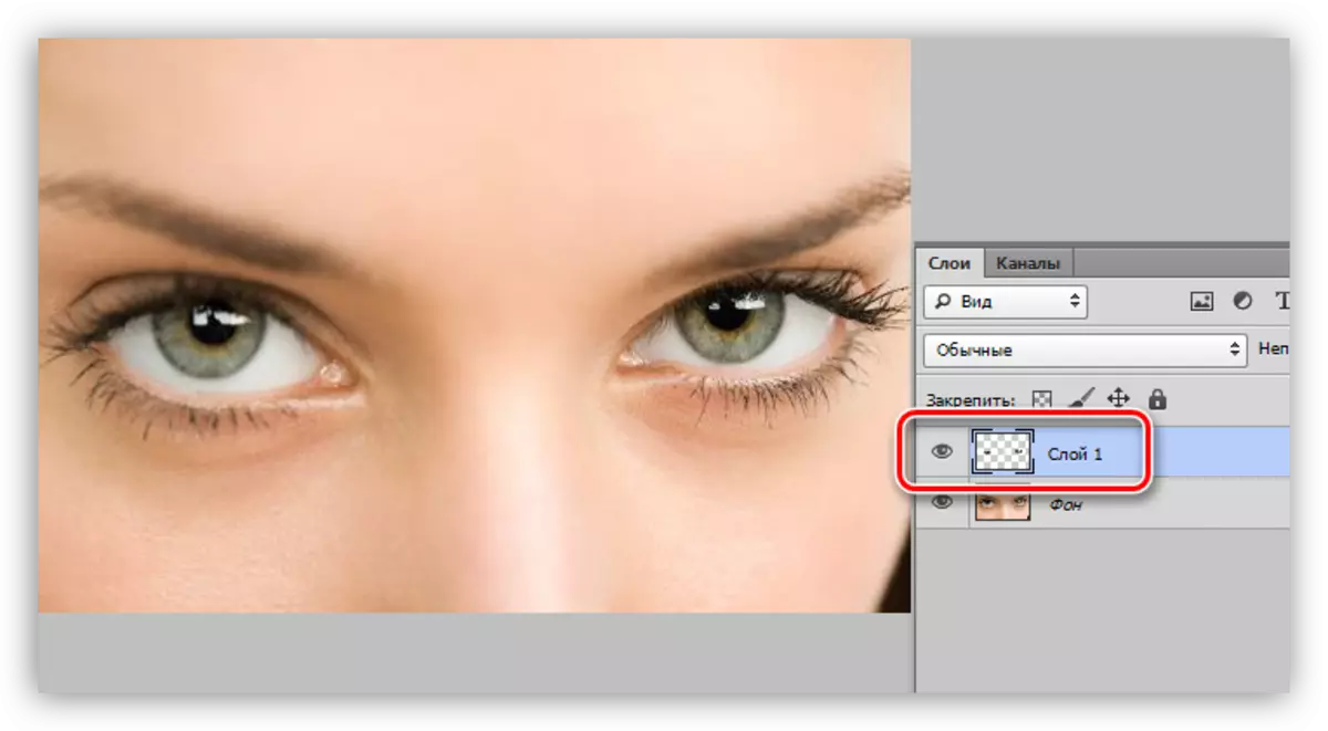 Separation of the site from the main layer when highlighting the eye in Photoshop