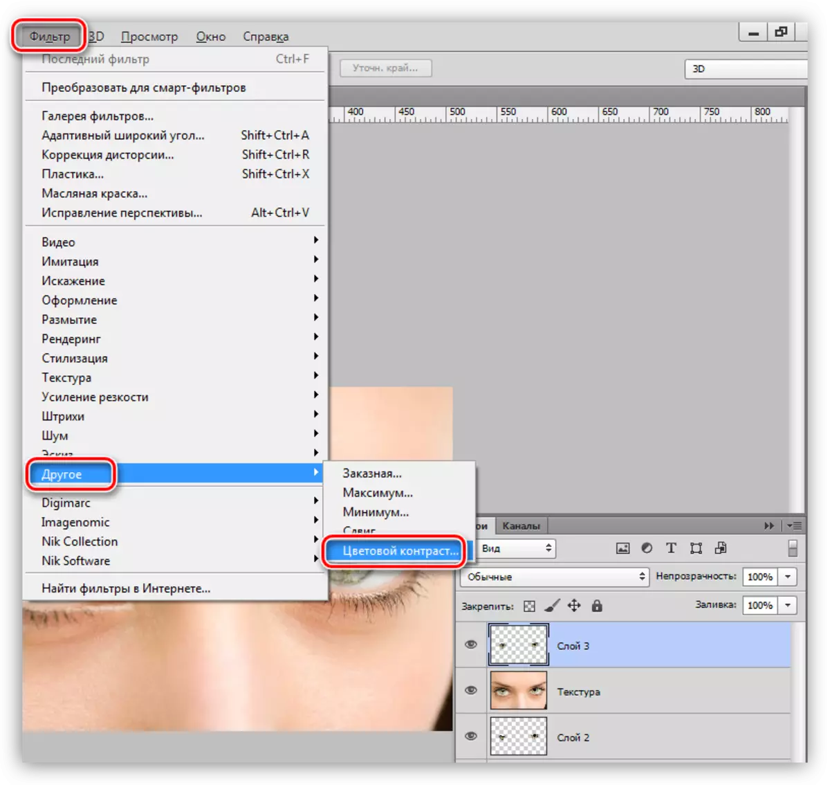 Filter color contrast to enhance sharpness when selecting an eye in Photoshop