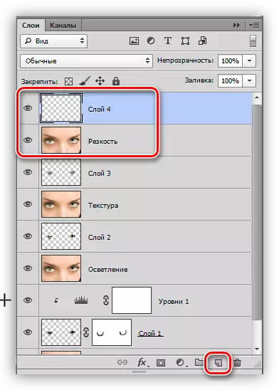 ქმნის ახალ ფენას, რათა გაზარდოს მოცულობა Photoshop- ში თვალის შერჩევისას