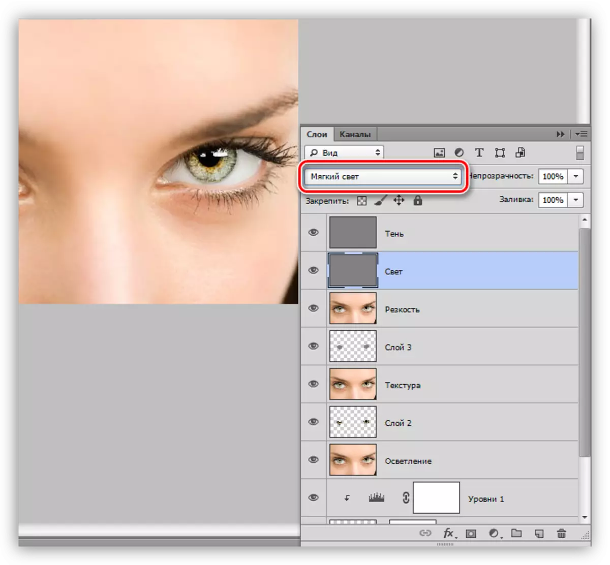 שינוי מצב לאור רך עבור כל שכבה בעת בחירת עין ב- Photoshop