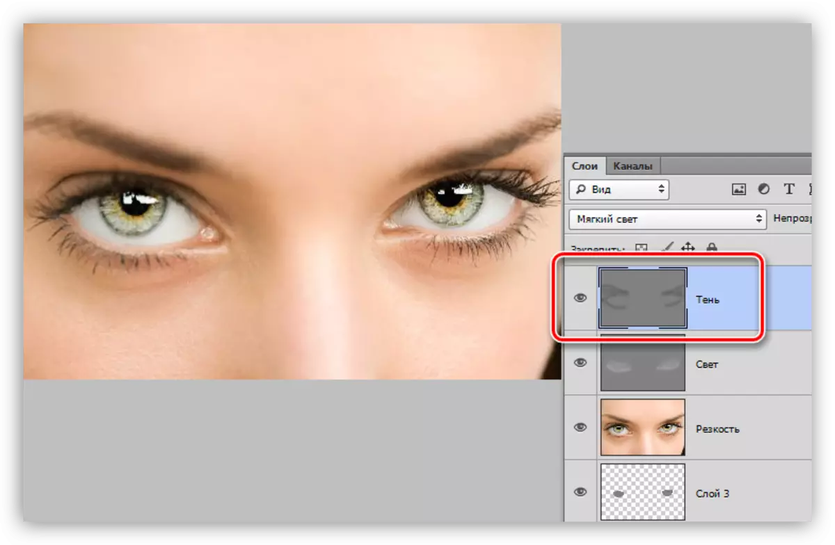 להדגיש את החלקים האפלים של התמונה בעת בחירת עין ב Photoshop