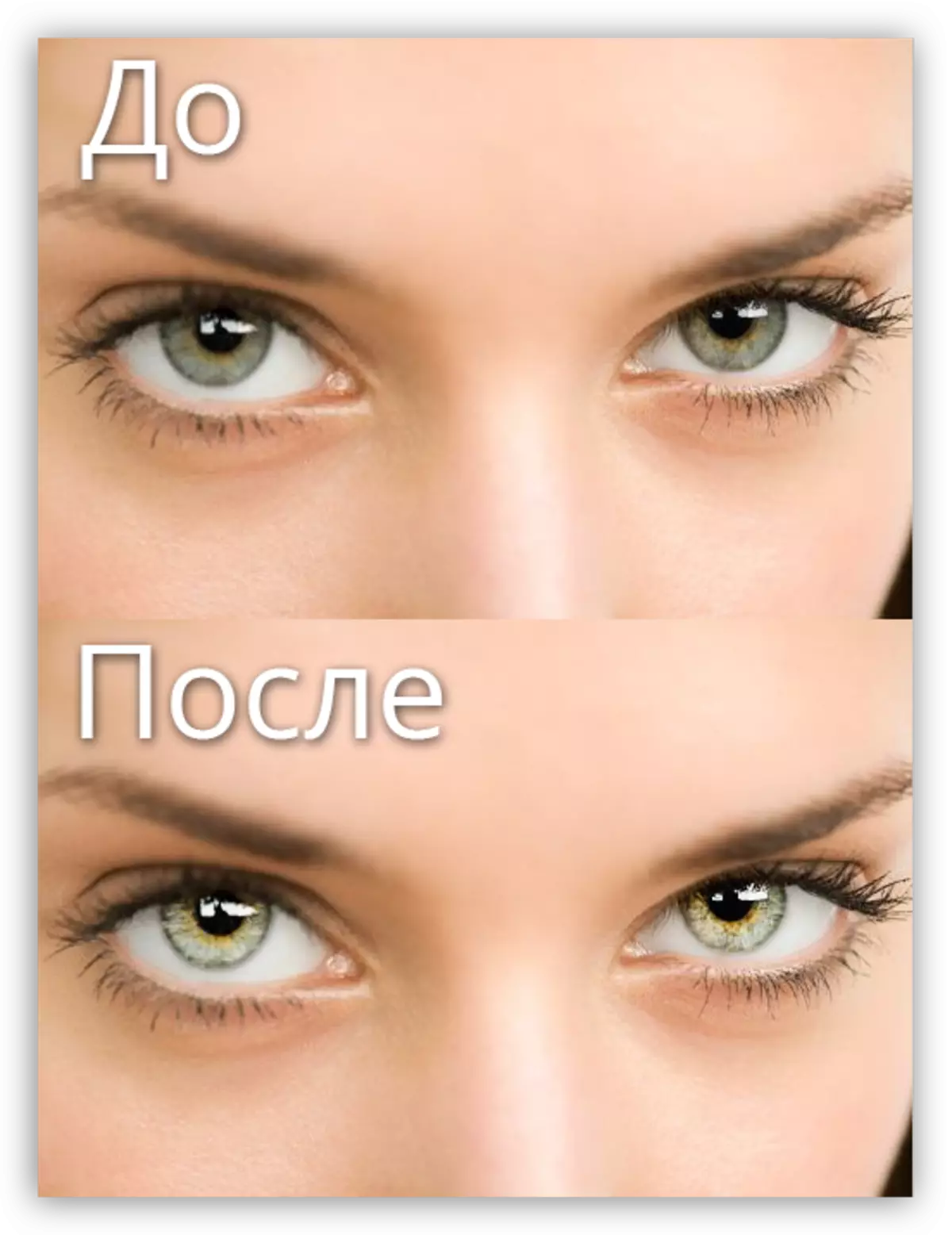 The result of the selection of the eyes in Photoshop
