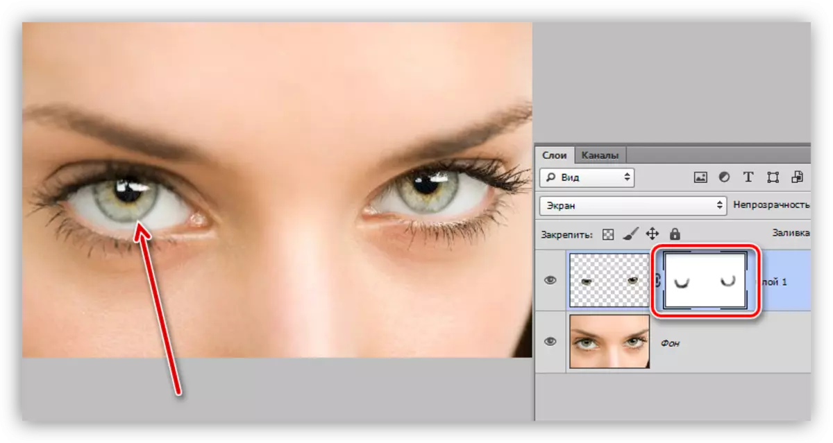 IRIS- ის გარშემო ფენის ნაწილის ამოღება, როდესაც Photoshop- ში თვალების შერჩევა ხდება