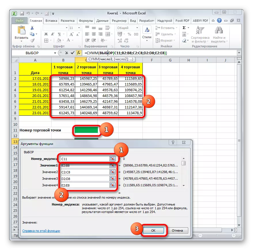 Az Argument Window a Microsoft Excelben választott választást tartalmaz