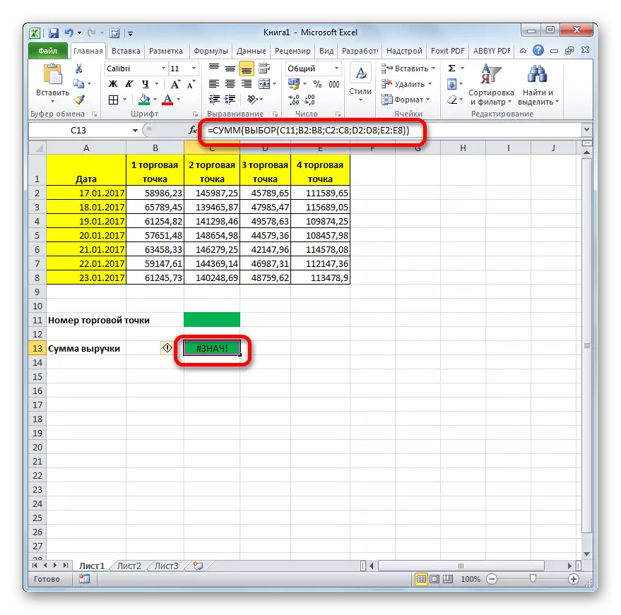 Errudy výsledek v aplikaci Microsoft Excel